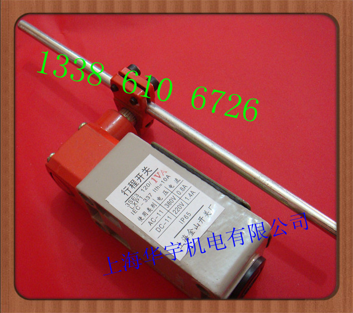 (LXP1)3SE3-120/1VA行程开关 限位开关