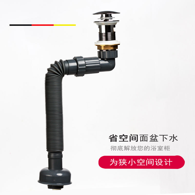 欧标台盆下水管全铜弹跳洗脸盆面盆洗手盆下水器排水管后置式防臭