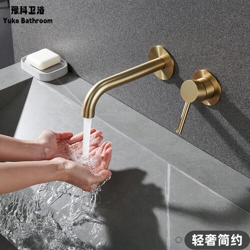 跨境酒店工程入墙式水龙头暗装嵌入式冷热水龙头入墙洗面盆水龙头