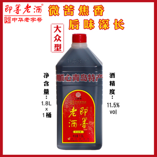 新华锦山东即墨牌即墨老酒黄酒大众型焦香半甜型11.5度1.8L/桶