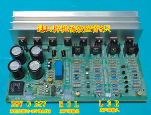 八管塑封场效应功放板 大功率hifi高保真双声道2.0功放板