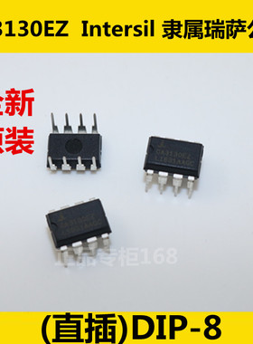 CA3130EZ  CA3130 全新原装（ INTERSI）直插DIP-8 优质