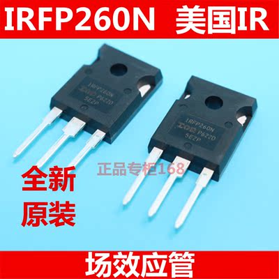 IRFP260N  IRFP260  全新原装美国IR  场效应管 TO-247 正品
