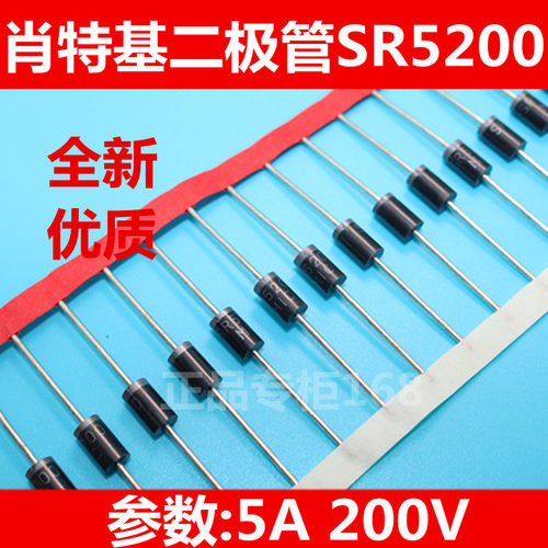 出售产品是SR5200 参数跟SB5200是相同，完全可以使用