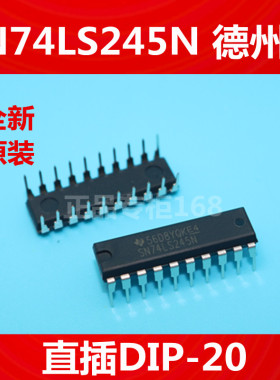 SN74LS245N 74LS2445全新原装德州TI 直插DIP-20 正品