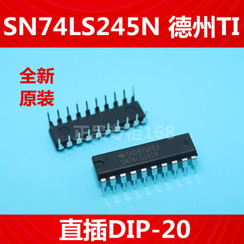 SN74LS245N 74LS2445全新原装德州TI 直插DIP-20 正品