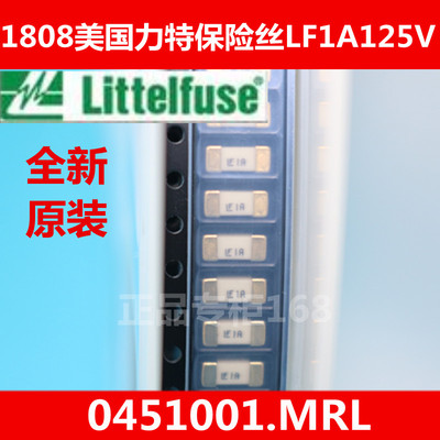 美国力特1808保险丝 熔断器LF 1A 125V 快熔0451001.MRL金脚 优质