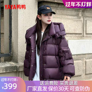 鸭鸭羽绒服2025年冬装新款女士短款时尚连帽宽松休闲百搭加厚外套
