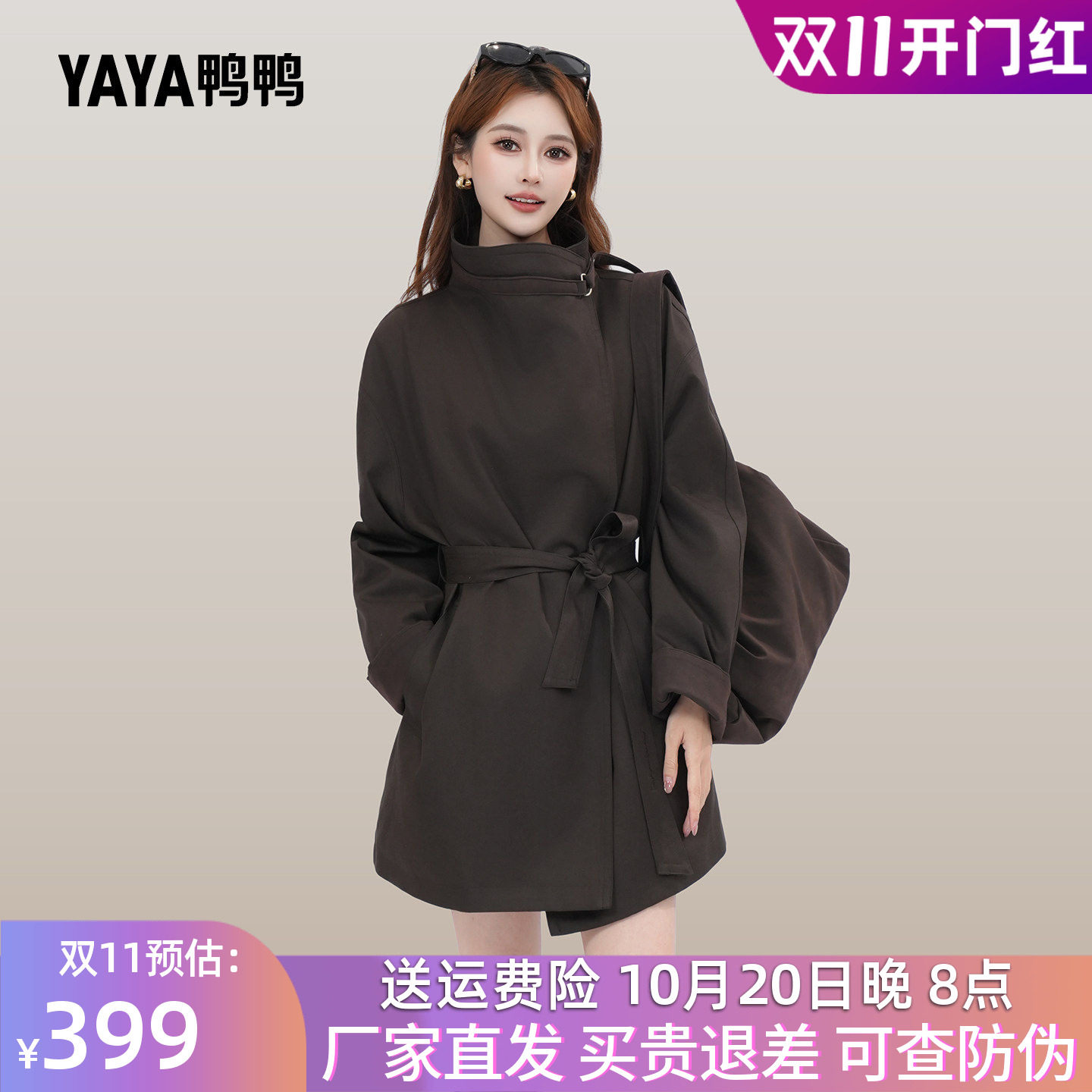 鸭鸭羽绒服2026冬装新款女士时尚腰带收腰显瘦韩版风衣修身中长款