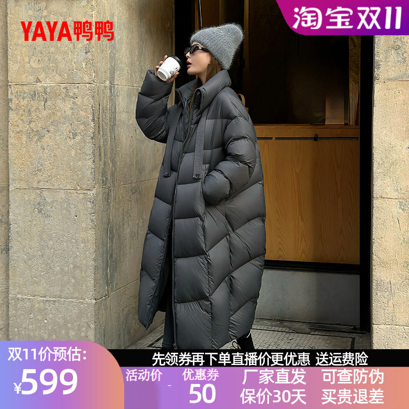 鸭鸭羽绒服2025年冬装新款女士过膝中长款加厚韩版时尚保暖外套
