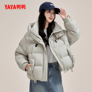 鸭鸭羽绒服明星同款冬装新款女装女士短款小个子泡芙时尚保暖外套