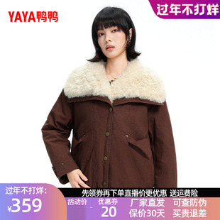 鸭鸭羽绒服2025年冬装新款女士时尚潮流百搭短款休闲保暖显瘦外套