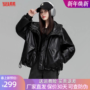 鸭鸭羽绒服明星同款2025年冬装新款女装蛋白皮女式韩版时尚短款