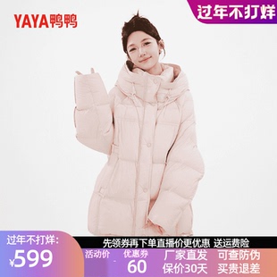 鸭鸭羽绒服2026年冬装新款女士宽松时尚休闲连帽百搭暖中长款外套