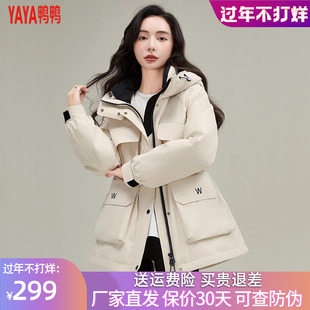 鸭鸭羽绒服冬装新款女士时尚百休闲中长款修身显瘦保暖外套