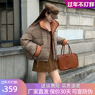 鸭鸭羽绒服冬装新款女士格子显瘦设计双面穿时尚休闲短款外套