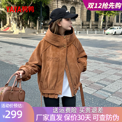 鸭鸭时尚短款羽绒服百搭