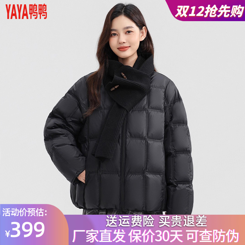 鸭鸭2025年冬装新款女士短款羽绒