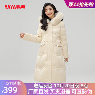 鸭鸭羽绒服女冬装新款女式中长款狐狸毛领时尚加厚过膝保暖外套