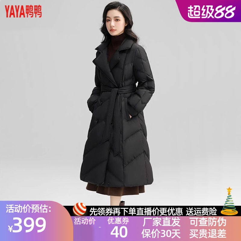 鸭鸭羽绒服年冬装新款女式加厚中长款腰带收腰修身显瘦外套