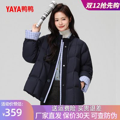 鸭鸭2025年冬装新款女士羽绒服
