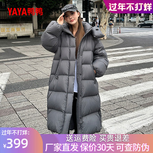 鸭鸭羽绒服冬装新款女士加厚过膝长款宽松韩版时尚保暖外套