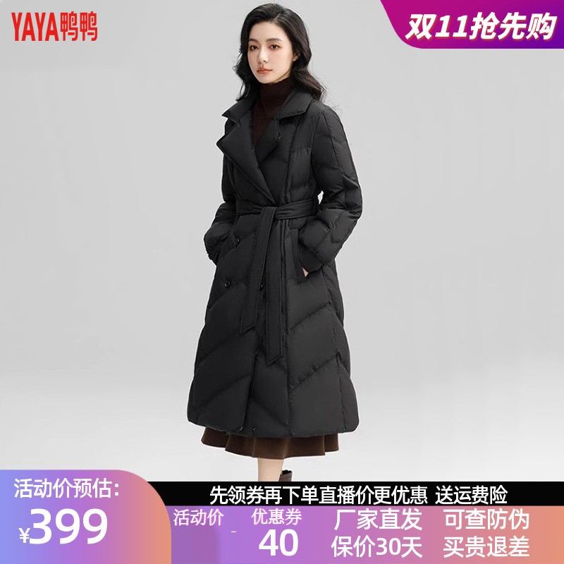 鸭鸭羽绒服年冬装新款女式加厚中长款腰带收腰修身显瘦外套