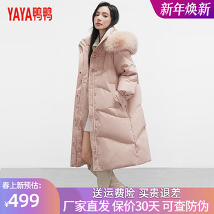 女士中长款 鸭鸭羽绒服联名款 新款 冬装 大狐狸毛领加厚外套 明星同款