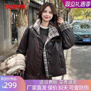 短款 女士时尚 休闲百搭皮衣保暖潮流外套 新款 鸭鸭羽绒服2025年冬装