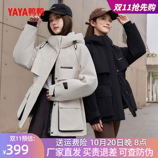 佟丽娅同款鸭鸭羽绒服冬装新款女士修身显瘦收腰百搭保暖中长款