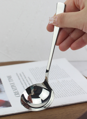 超值出英雅*娜嗦粉勺 桌面分汤勺18/10不锈钢大口小汤壳加深汤勺