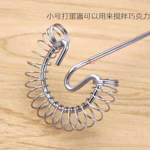 打蛋器手动手工不锈钢 家用打发打鸡蛋搅拌器搅蛋器打散器2件套