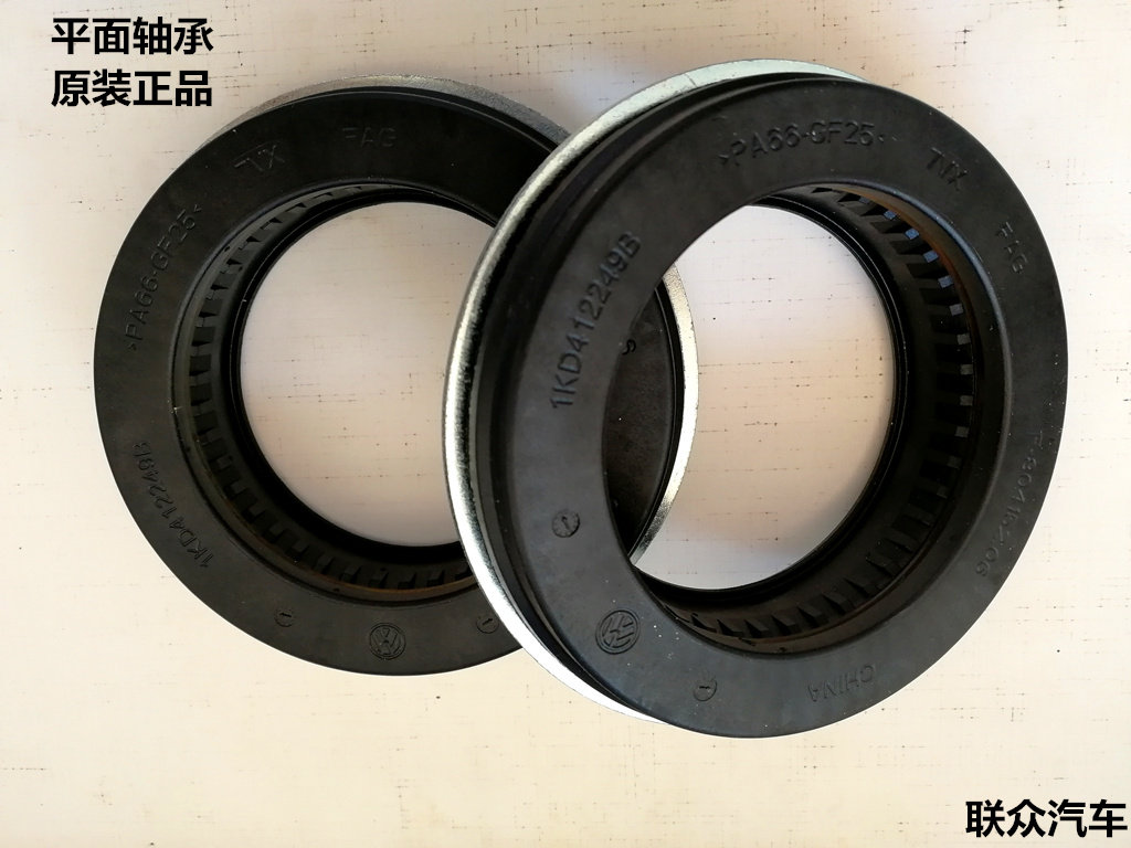 大众原装 迈腾 途观 昊锐明锐新帕萨特速腾平面轴承 前减压力轴承