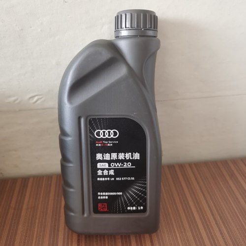 奥迪原厂0W20全合成机油A3A4LA5A6Q3Q5Q7原装专用润滑油正品
