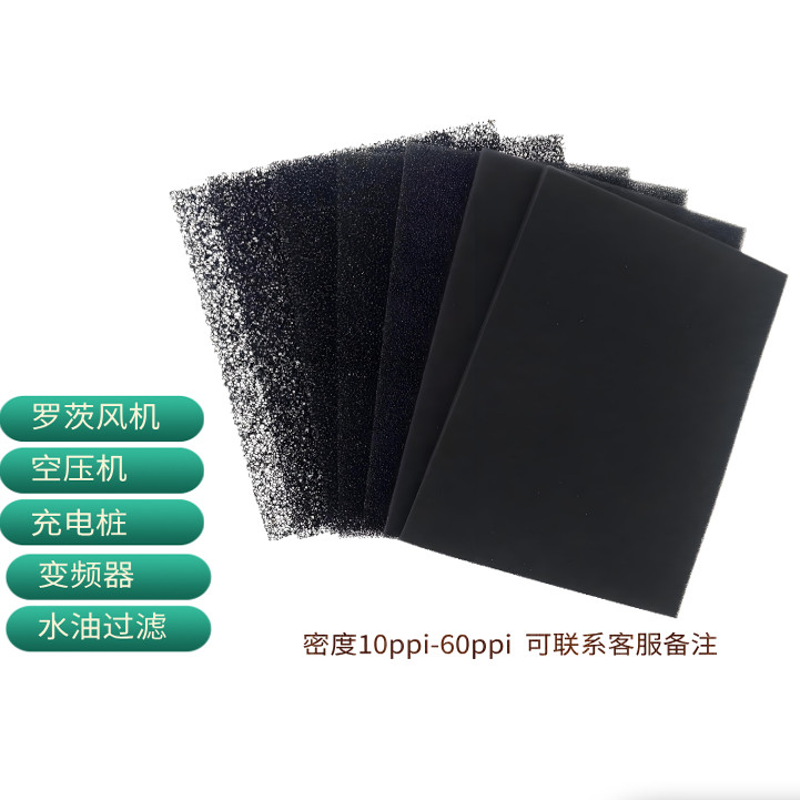 聚氨酯阻燃过滤棉机箱配电控制柜散热风扇风口透气蜂窝海绵防尘网 - 实物图