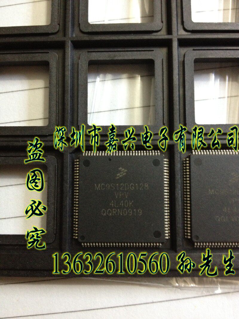 本店实体经营 全系列汽车电脑板芯片,上传的芯片都有现货,一个起拍，选择快递默认发【申通快递】选择EMS默认发【顺丰快递】本店上传的芯片大部分为汽车BCM易损元件，搜索不到的芯片可直接联系我们！