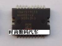 本店实体经营 全系列汽车电脑板芯片,上传的芯片都有现货,一个起拍，选择快递默认发【申通快递】选择EMS默认发【顺丰快递】本店上传的芯片大部分为汽车BCM易损元件，搜索不到的芯片可直接联系我们！