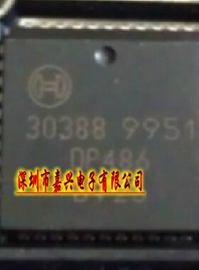 汽车电脑板芯片  30388   全新现货，质量保证