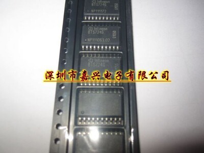 BTS724G BTS7246 汽车电脑板电源开关芯片 SOP贴片20脚 现货直拍
