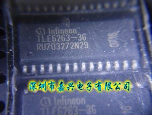 TLE6263-3G 汽车电脑板芯片 贴片28脚 专业汽车IC