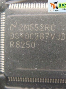 DS90CF388VJD 驱动芯片现货