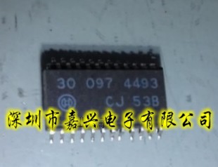 30097全新汽车电脑板芯片专营全系列汽车IC质量保证