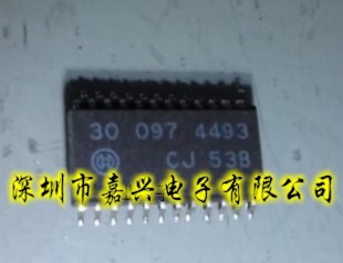 30097 全新汽车电脑板芯片 专营全系列汽车IC 质量保证