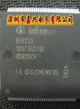 汽车电脑芯片 B59233 宝来CPU 144脚位 现货质量保证