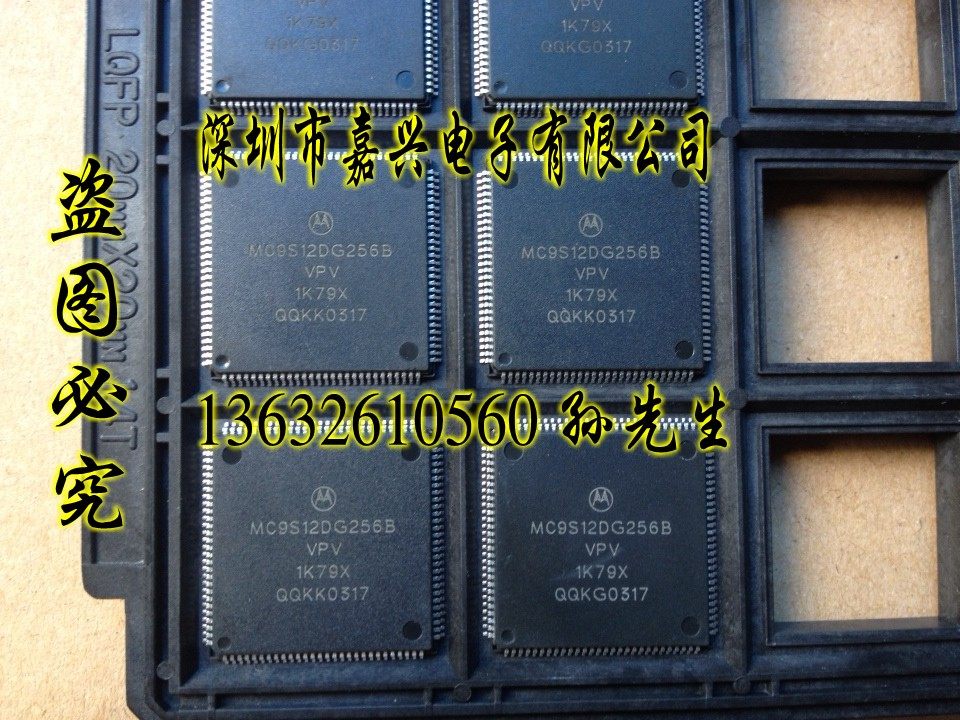 本店实体经营 全系列汽车电脑板芯片,上传的芯片都有现货,一个起拍，选择快递默认发【申通快递】选择EMS默认发【顺丰快递】本店上传的芯片大部分为汽车BCM易损元件，搜索不到的芯片可直接联系我们！