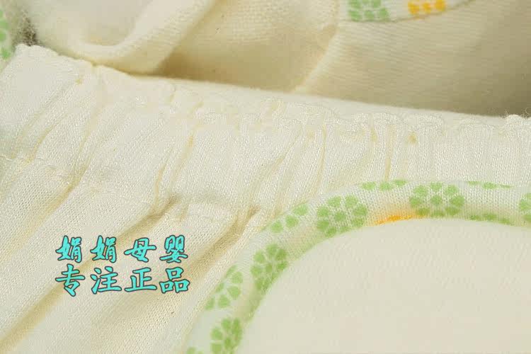 Coffret cadeau pour bébé LFHY0185 - Ref 1975795 Image 3