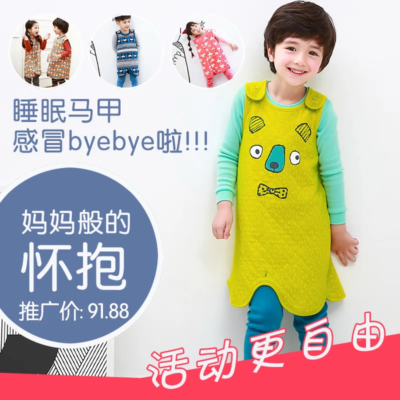pipilong韩国儿童防踢服秋冬可爱宝宝家居服连体衣睡衣