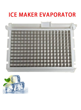 制冰机冰格冰盘冰模蒸发器10*1212*1313*1413*1817*1418*19