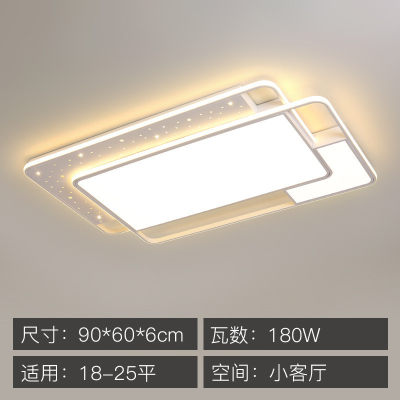 全屋灯具吸顶灯led卧室餐厅客厅灯现代简约大气中山套餐组合阳台