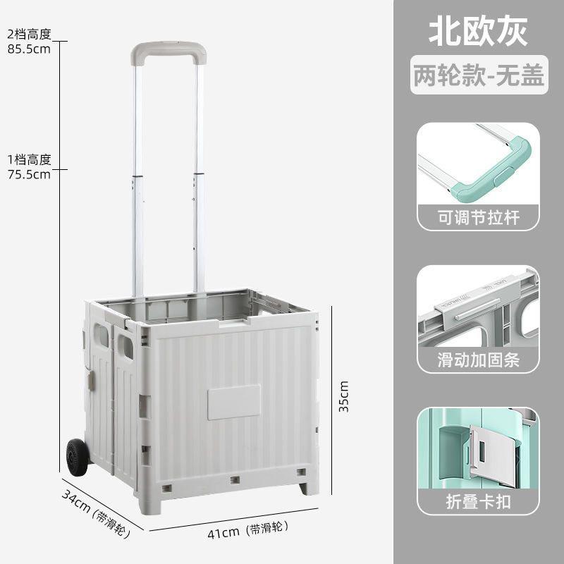 特大号拉杆塑料后备箱储物箱带滑轮车载收纳箱整理箱收纳盒可折叠